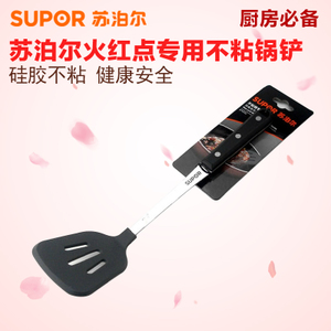 SUPOR/苏泊尔 KT02A2