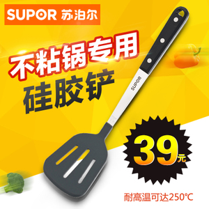 SUPOR/苏泊尔 KT02A2