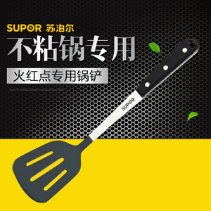 SUPOR/苏泊尔 KT02A2