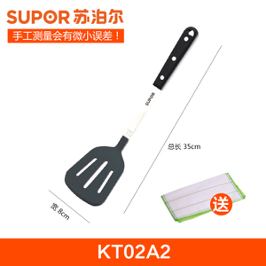 SUPOR/苏泊尔 KT02A2