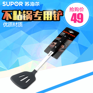 SUPOR/苏泊尔 KT02A2