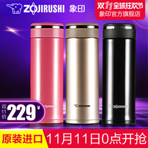 ZOJIRUSHI/象印 SM-JD36