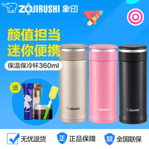 ZOJIRUSHI/象印 SM-JD36