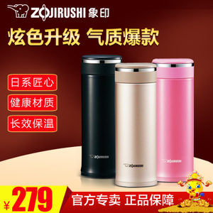 ZOJIRUSHI/象印 SM-JD36