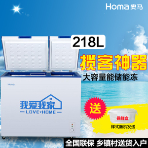 Homa/奥马 BCD-218