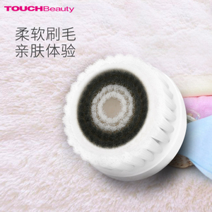 TOUCHBeauty TB-1487