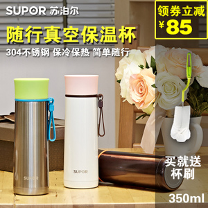 SUPOR/苏泊尔 KC35AD1