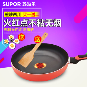 SUPOR/苏泊尔 PJ26AB1