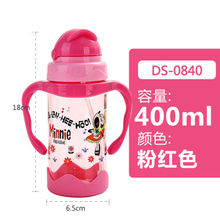 DS001-0840400ML