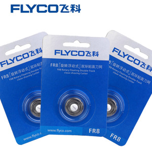 Flyco/飞科 FR83