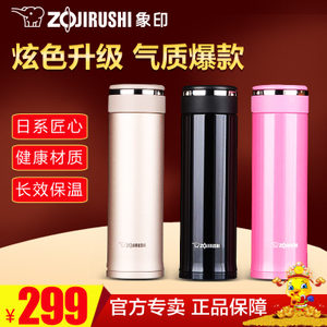 ZOJIRUSHI/象印 SM-JD48