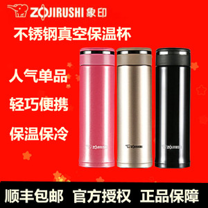 ZOJIRUSHI/象印 SM-JD48