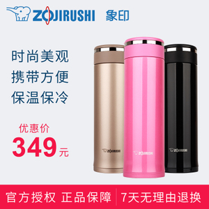 ZOJIRUSHI/象印 SM-JD48