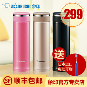 ZOJIRUSHI/象印 SM-JD48