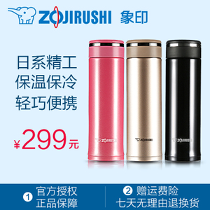 ZOJIRUSHI/象印 SM-JD48