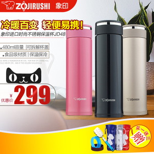 ZOJIRUSHI/象印 SM-JD48