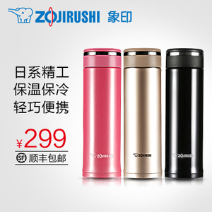 ZOJIRUSHI/象印 SM-JD48