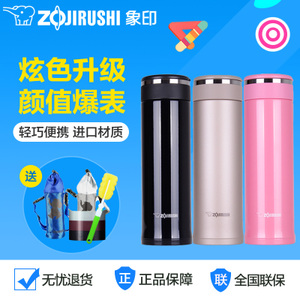 ZOJIRUSHI/象印 SM-JD48