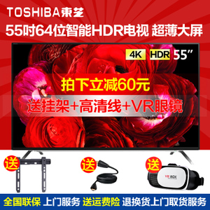 Toshiba/东芝 55U7600C