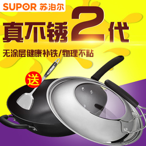 SUPOR/苏泊尔 EC32LF09