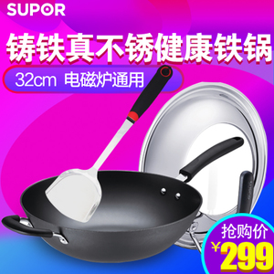 SUPOR/苏泊尔 EC32LF09