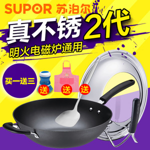 SUPOR/苏泊尔 EC32LF09