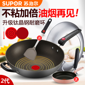 SUPOR/苏泊尔 EC32RP01