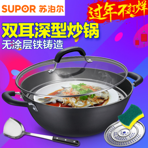 SUPOR/苏泊尔 FC36Y1