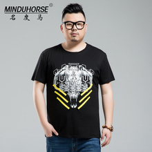 MINDUHORSE/名度马 7706