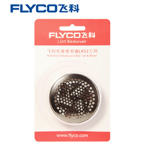 Flyco/飞科 LR52