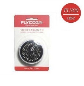 Flyco/飞科 LR52