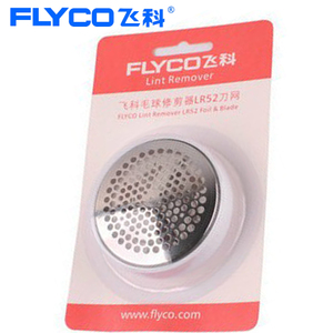 Flyco/飞科 LR52