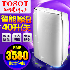 TOSOT/大松 DH40EF