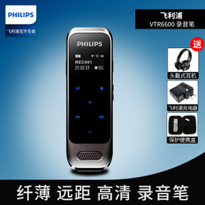 Philips/飞利浦 VTR6600