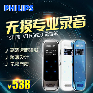 Philips/飞利浦 VTR6600