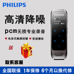 Philips/飞利浦 VTR6600