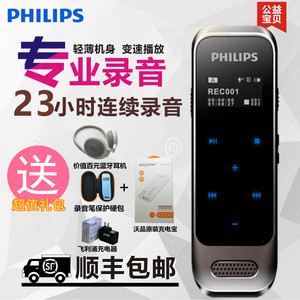 Philips/飞利浦 VTR6600