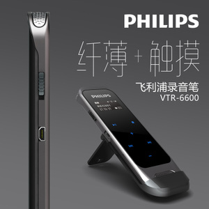 Philips/飞利浦 VTR6600