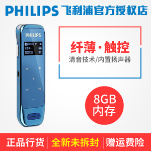 Philips/飞利浦 VTR6600