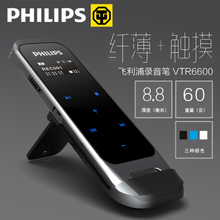 Philips/飞利浦 VTR6600