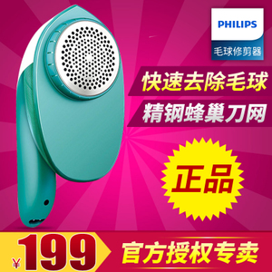 Philips/飞利浦 gc028