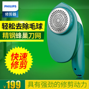 Philips/飞利浦 gc028