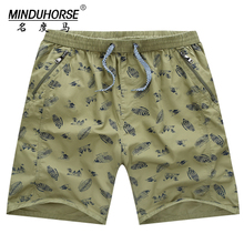 MINDUHORSE/名度马 MDM670