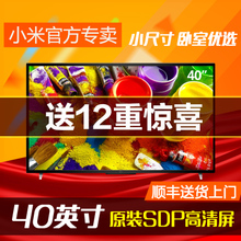 Xiaomi/小米 2-40-L40M2-AA