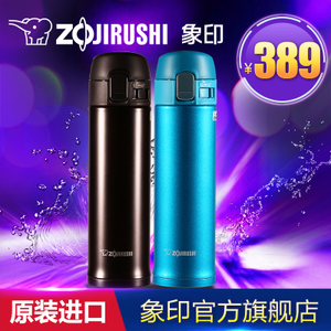 ZOJIRUSHI/象印 SM-PB34