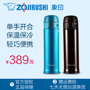 ZOJIRUSHI/象印 SM-PB34