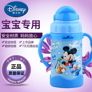 Disney/迪士尼 HM1924