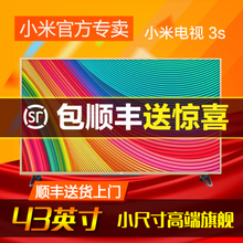 Xiaomi/小米 3S-43