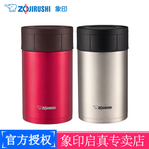 ZOJIRUSHI/象印 SW-HAE55