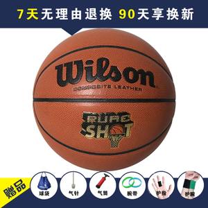 Wilson/威尔胜 WB322G